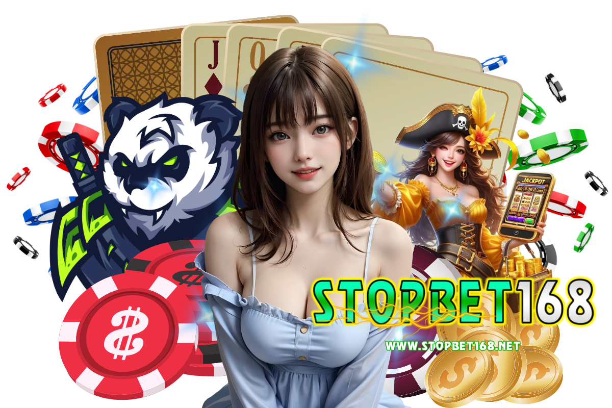 stopbet168 เครดิตฟรี